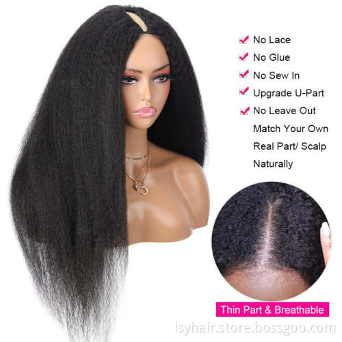 Thin V Part Wig Kinky Straight Natural Scalp Human Hair Wig Without Leave Out
